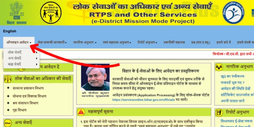 click online apply
